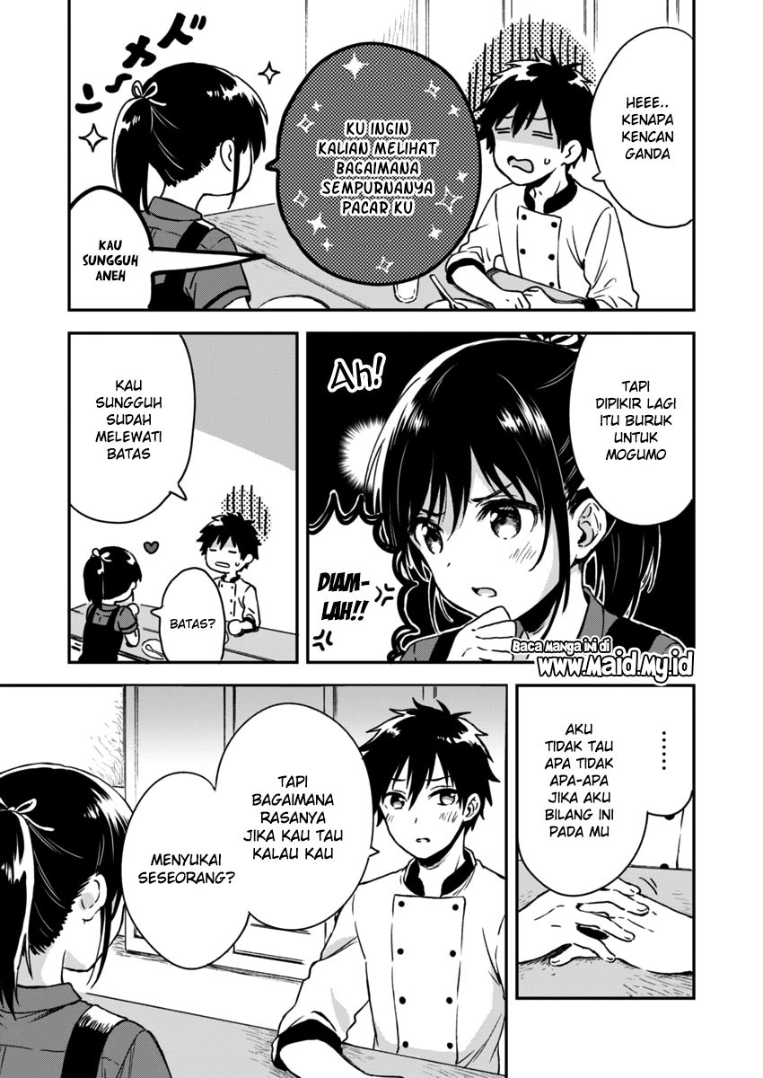 Fukakaina Boku no Subette O chapter 5