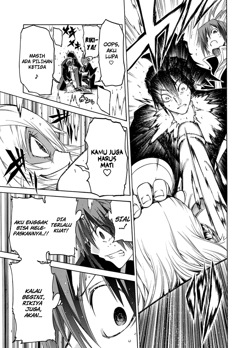 Fukashigi Philia chapter 2