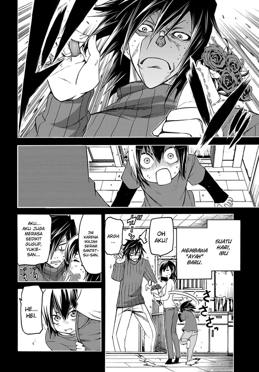Fukashigi Philia Chapter 07