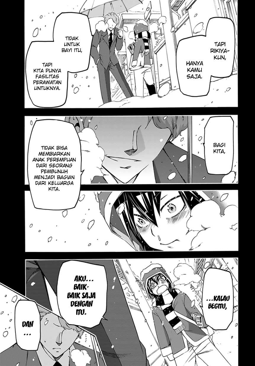 Fukashigi Philia Chapter 07