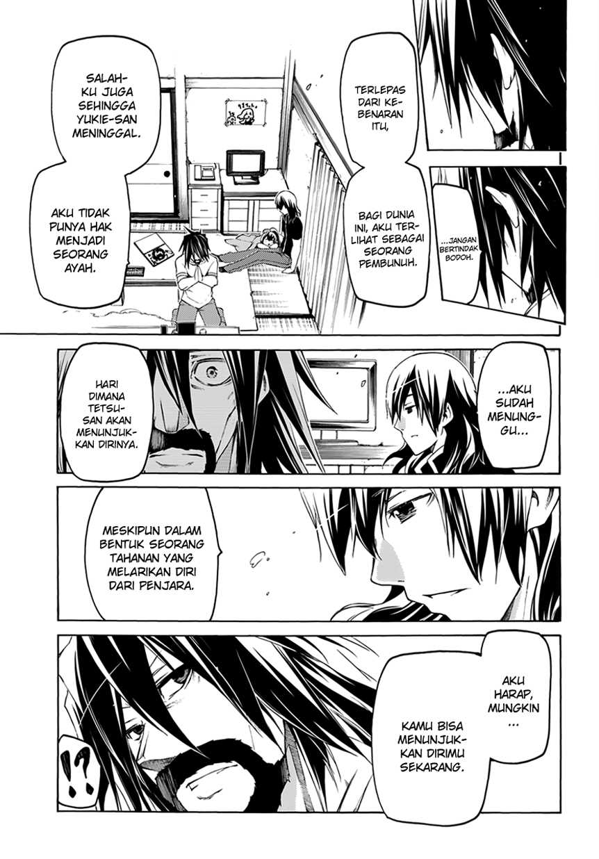 Fukashigi Philia Chapter 07