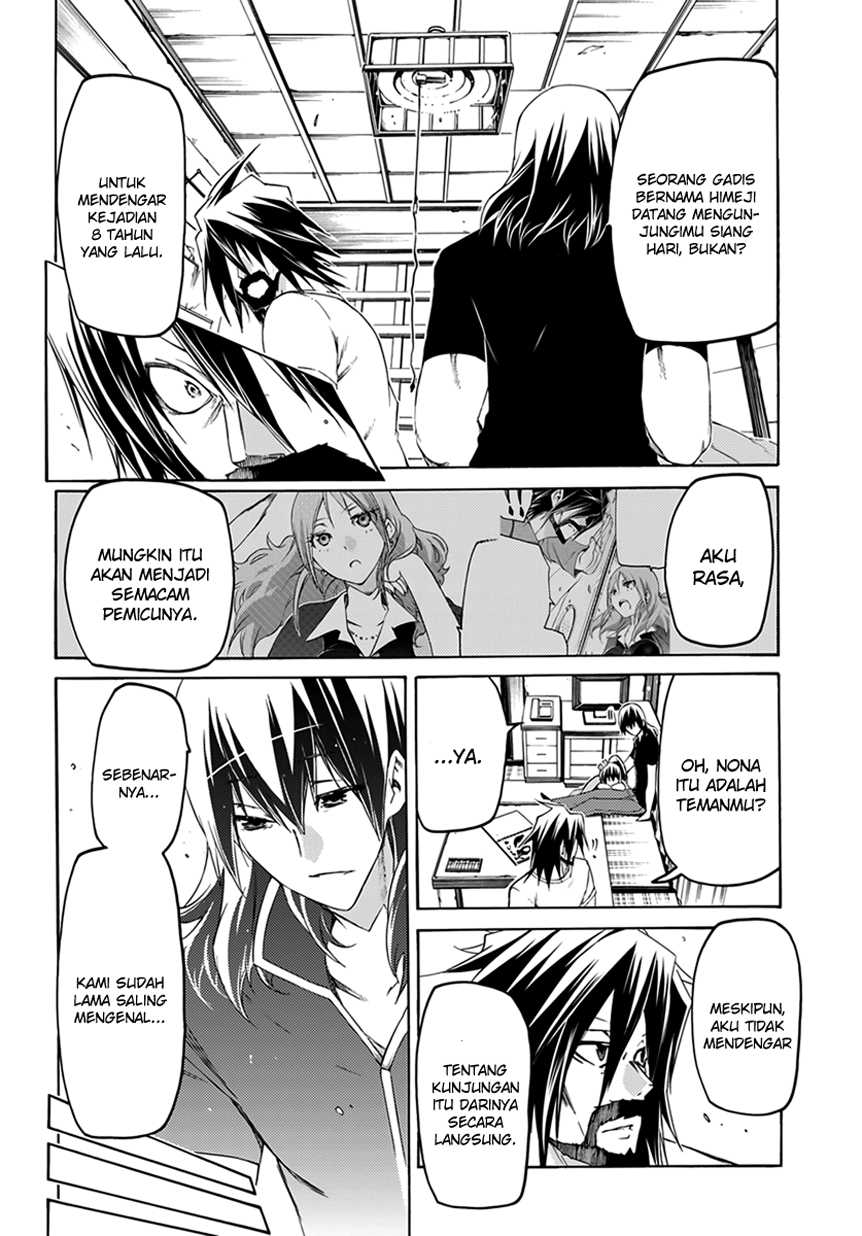 Fukashigi Philia Chapter 07