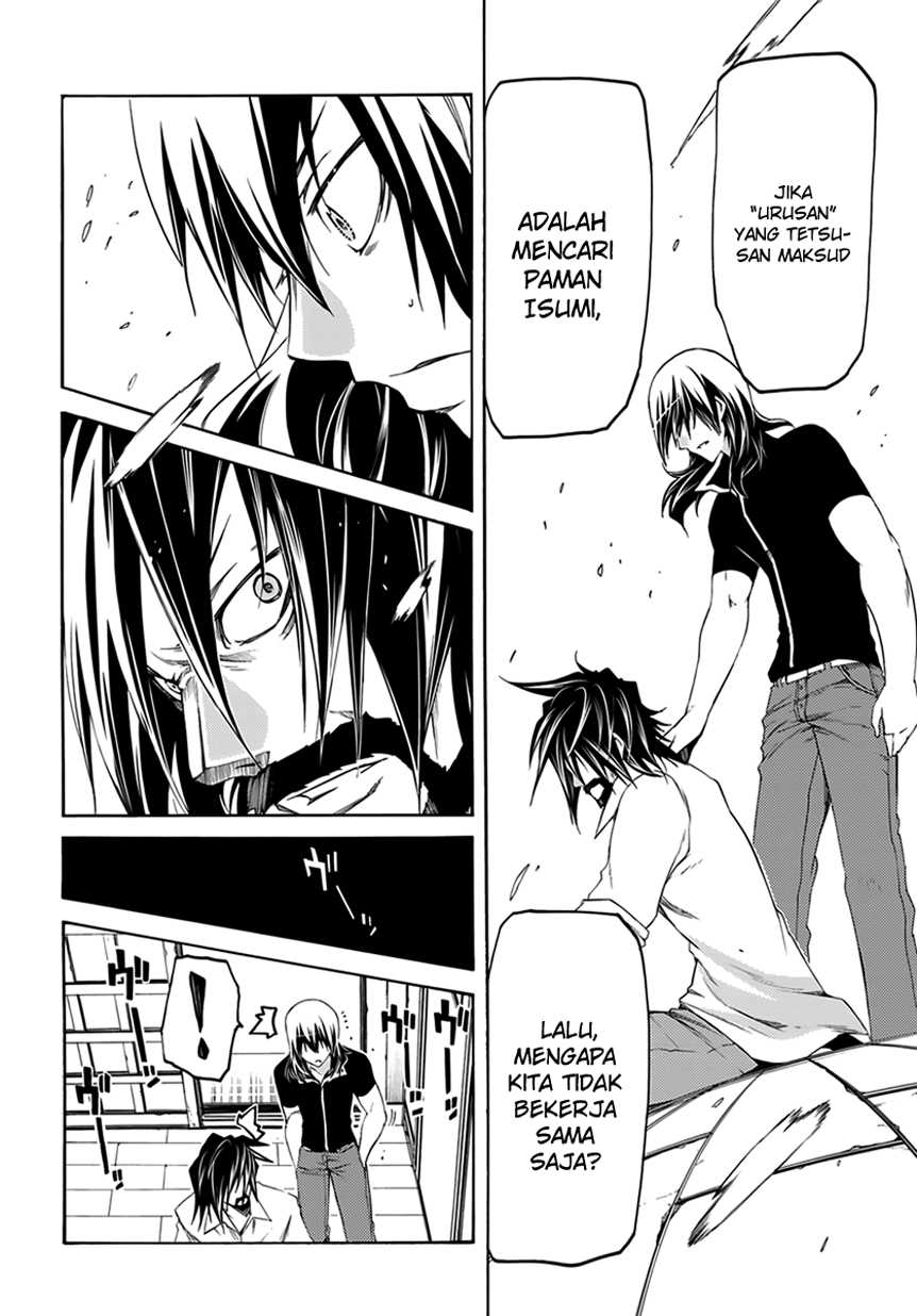 Fukashigi Philia Chapter 07