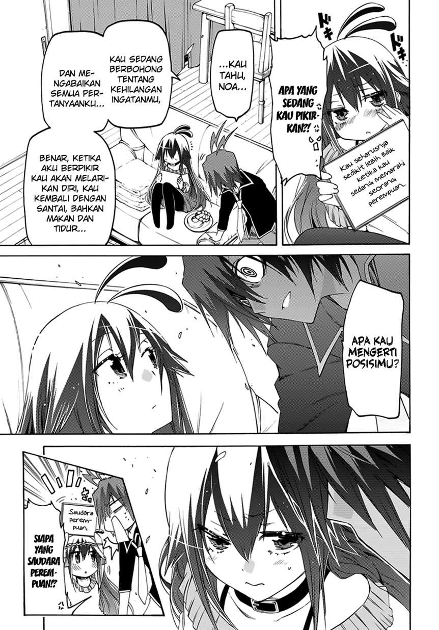 Fukashigi Philia Chapter 07