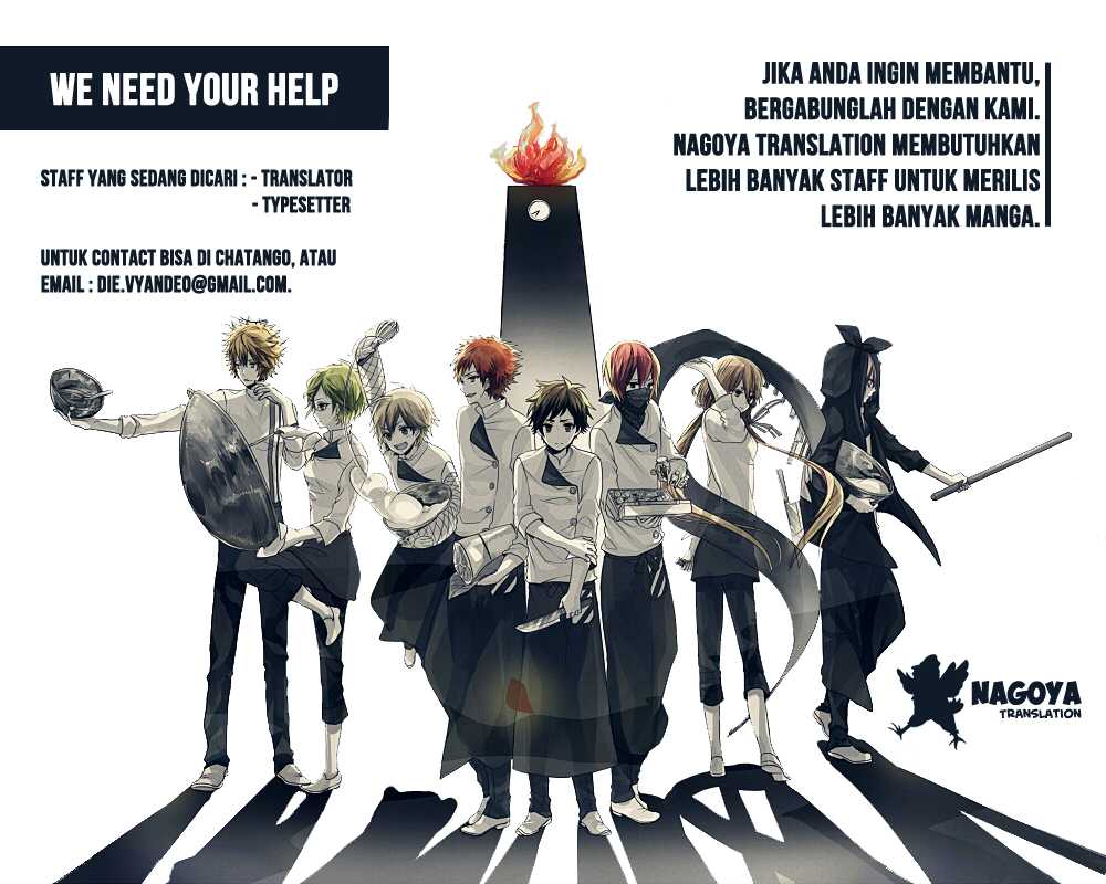 Fukashigi Philia Chapter 07