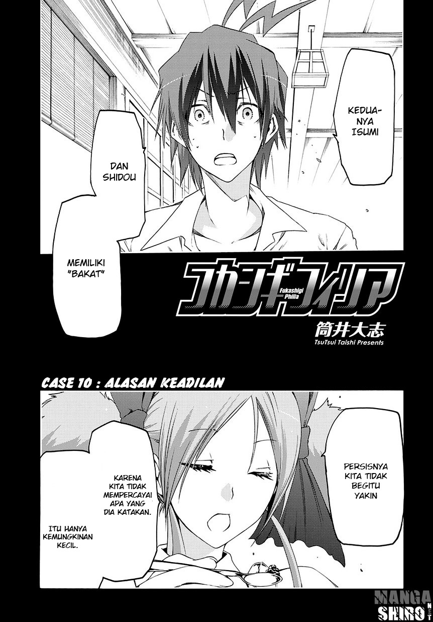 Fukashigi Philia Chapter 11