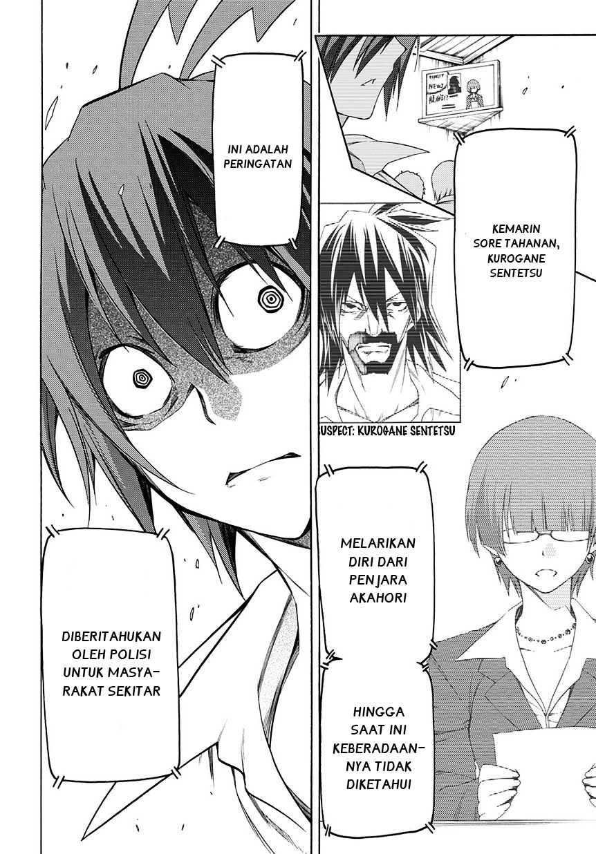 Fukashigi Philia Chapter 11