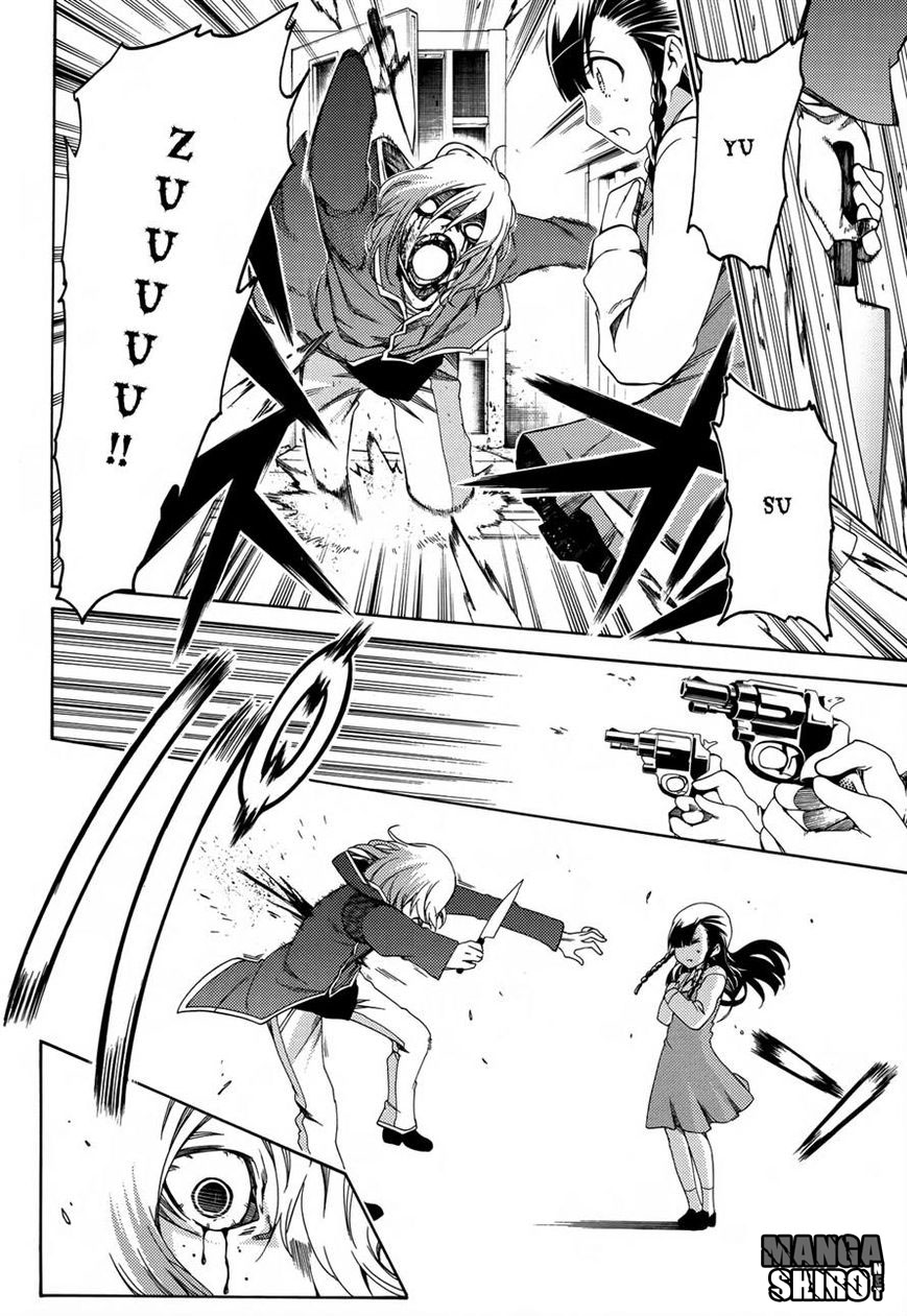 Fukashigi Philia chapter 16