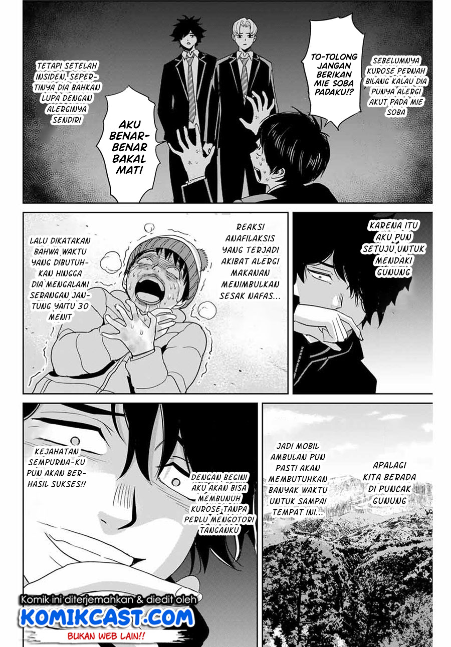 Fukushuu no Kyoukasho chapter 29