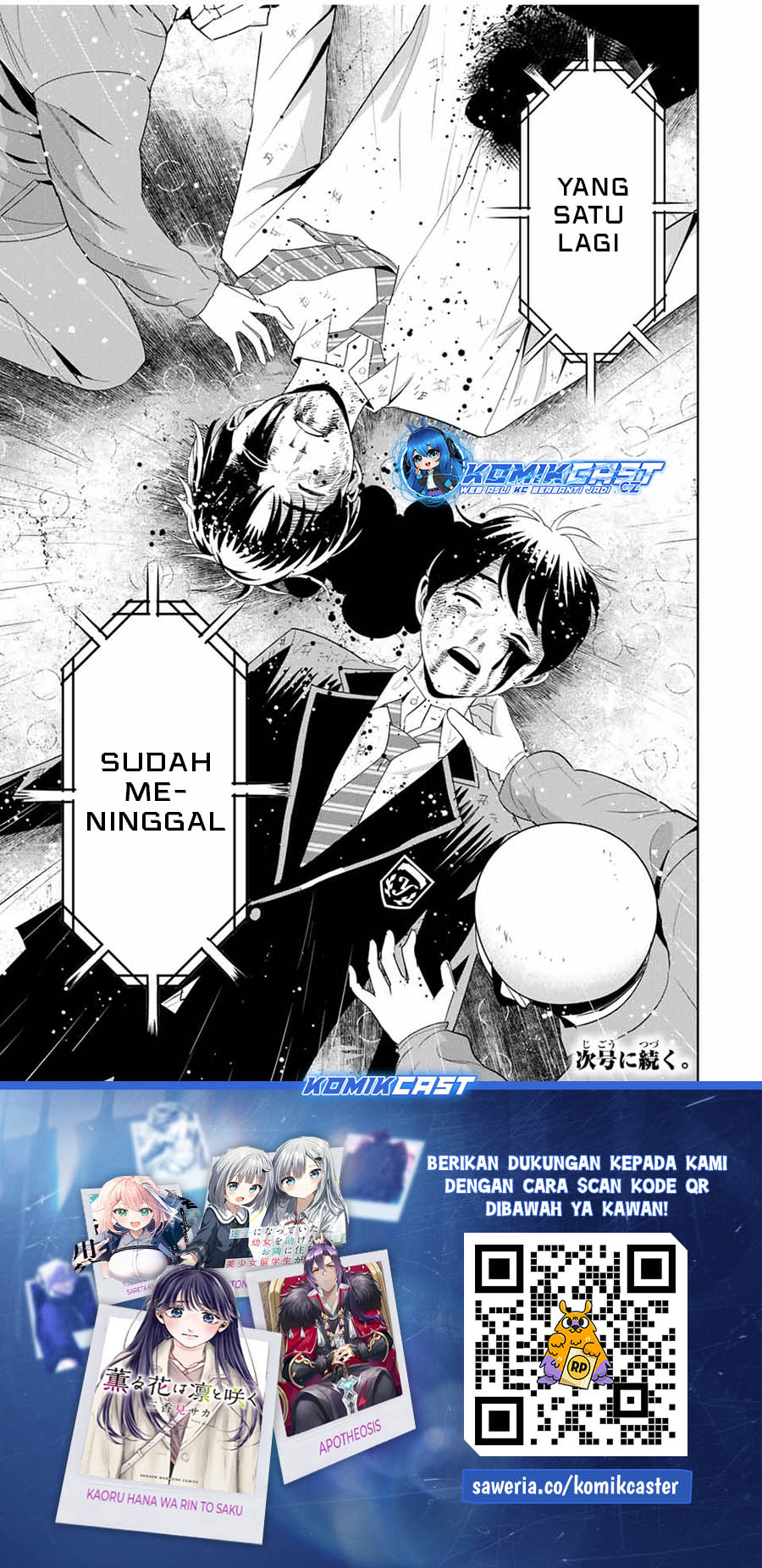 Dilarang COPAS - situs resmi www.mangacanblog.com - Komik fukushuu no kyoukasho 093 - chapter 93 94 Indonesia fukushuu no kyoukasho 093 - chapter 93 Terbaru 19|Baca Manga Komik Indonesia|Mangacan