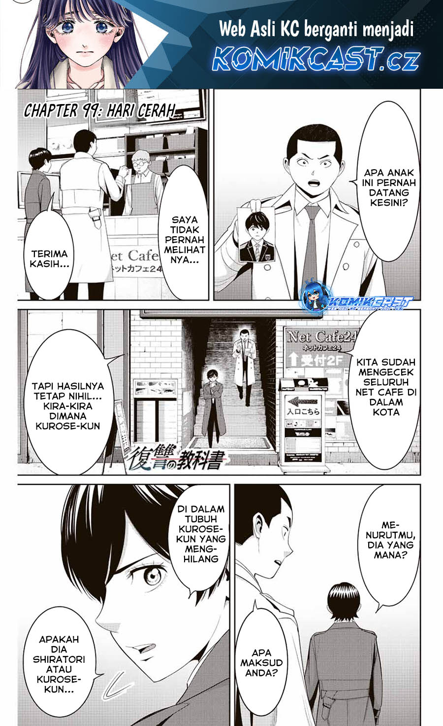 Dilarang COPAS - situs resmi www.mangacanblog.com - Komik fukushuu no kyoukasho 099 - chapter 99 100 Indonesia fukushuu no kyoukasho 099 - chapter 99 Terbaru 1|Baca Manga Komik Indonesia|Mangacan