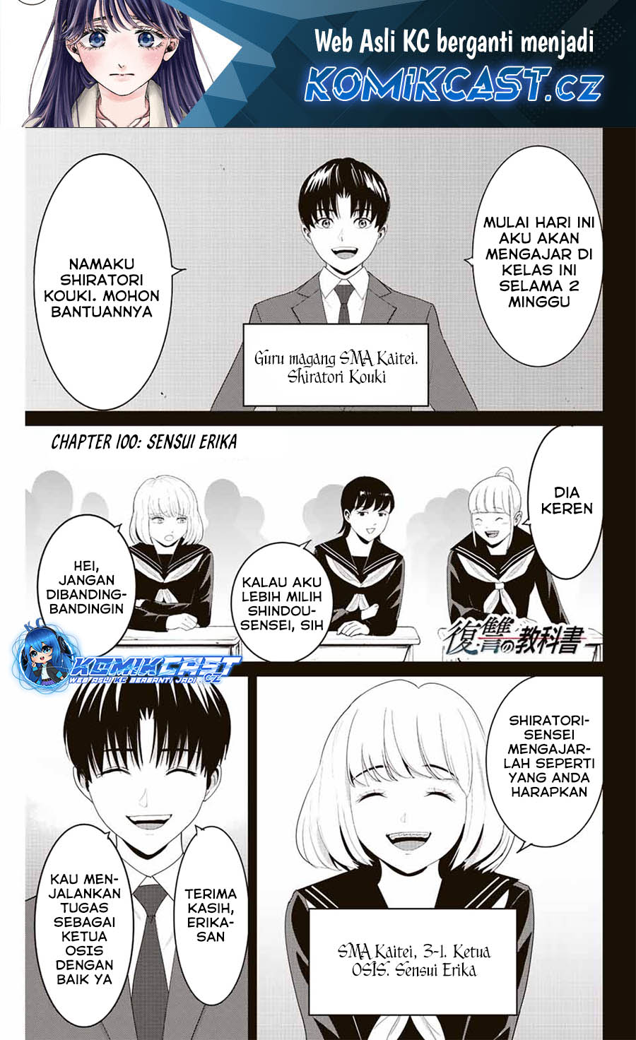 Dilarang COPAS - situs resmi www.mangacanblog.com - Komik fukushuu no kyoukasho 100 - chapter 100 101 Indonesia fukushuu no kyoukasho 100 - chapter 100 Terbaru 1|Baca Manga Komik Indonesia|Mangacan