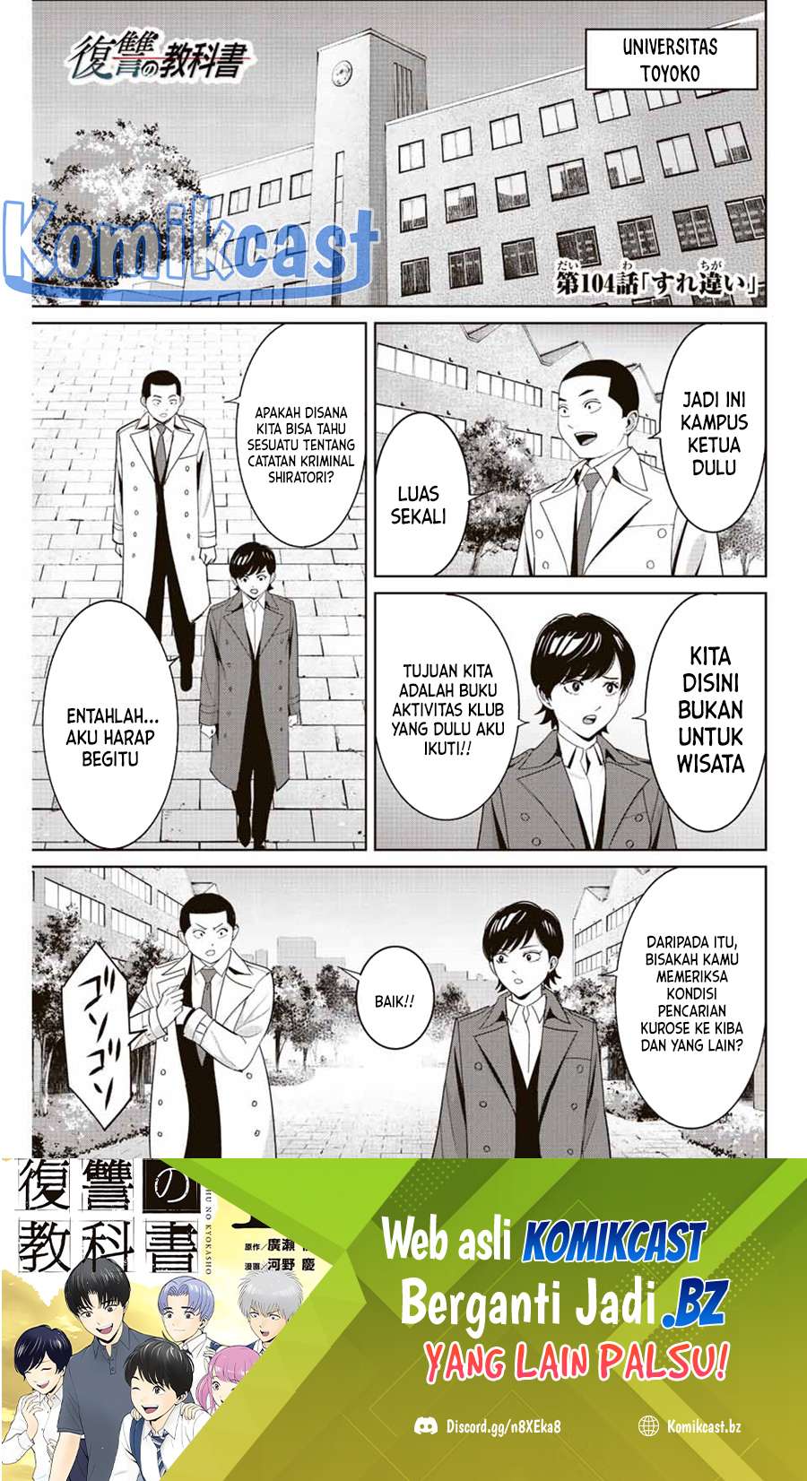 Dilarang COPAS - situs resmi www.mangacanblog.com - Komik fukushuu no kyoukasho 104 - chapter 104 105 Indonesia fukushuu no kyoukasho 104 - chapter 104 Terbaru 1|Baca Manga Komik Indonesia|Mangacan