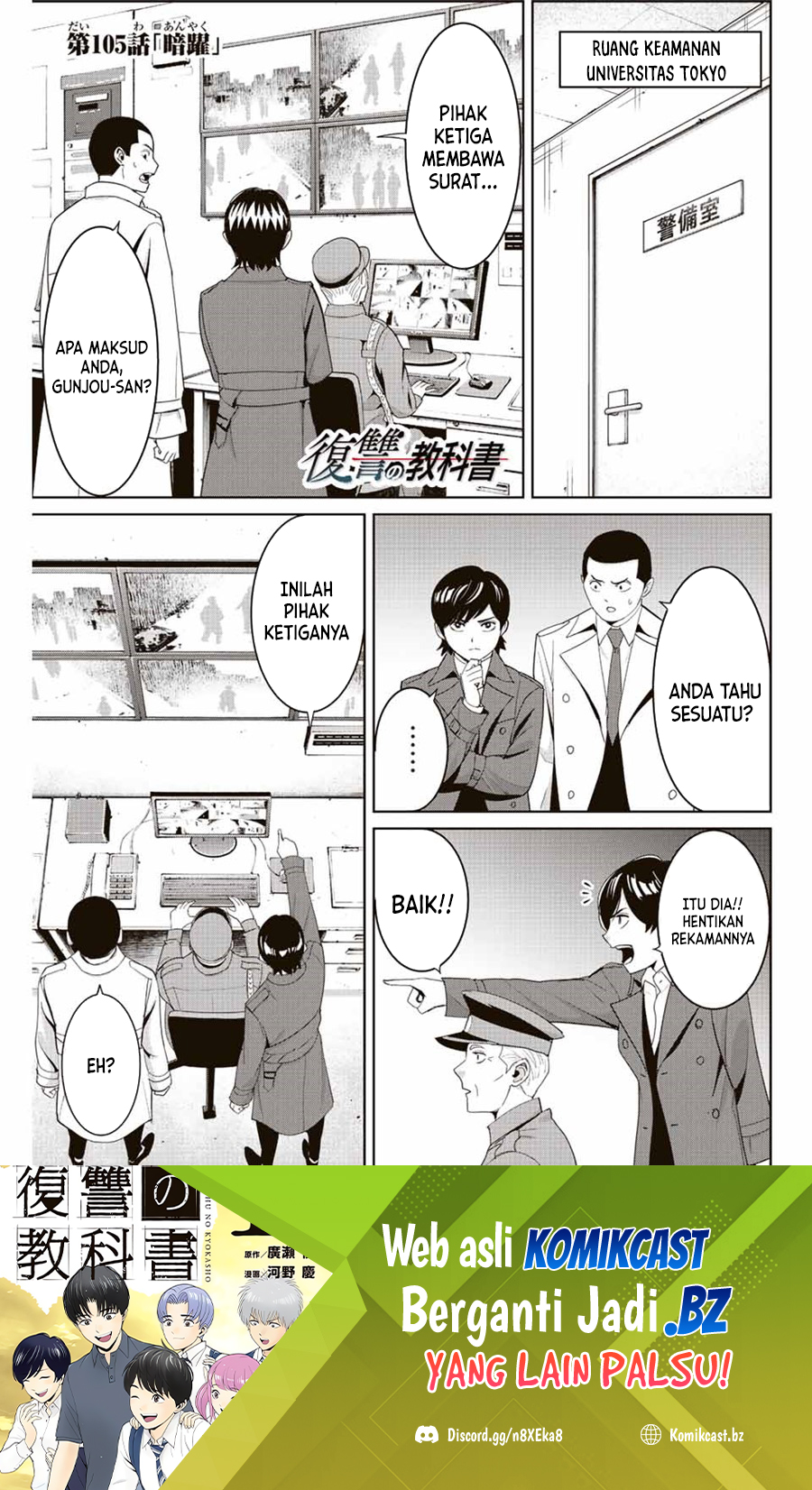 Dilarang COPAS - situs resmi www.mangacanblog.com - Komik fukushuu no kyoukasho 105 - chapter 105 106 Indonesia fukushuu no kyoukasho 105 - chapter 105 Terbaru 1|Baca Manga Komik Indonesia|Mangacan