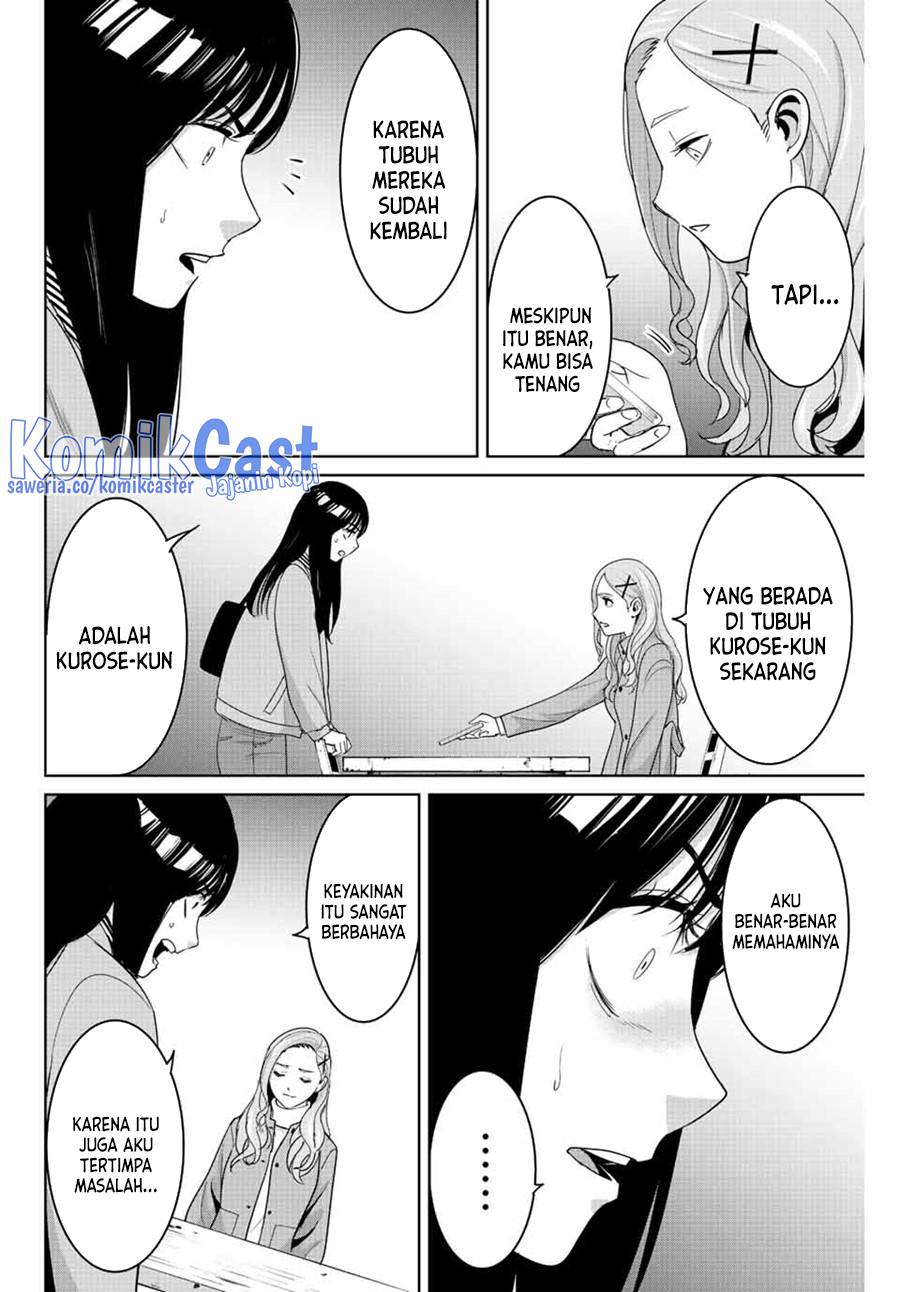 Dilarang COPAS - situs resmi www.mangacanblog.com - Komik fukushuu no kyoukasho 105 - chapter 105 106 Indonesia fukushuu no kyoukasho 105 - chapter 105 Terbaru 12|Baca Manga Komik Indonesia|Mangacan