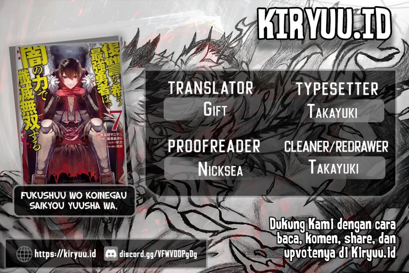 Fukushuu o Koinegau Saikyou Yuusha wa, Yami no Chikara de Senmetsu Musou Suru chapter 77