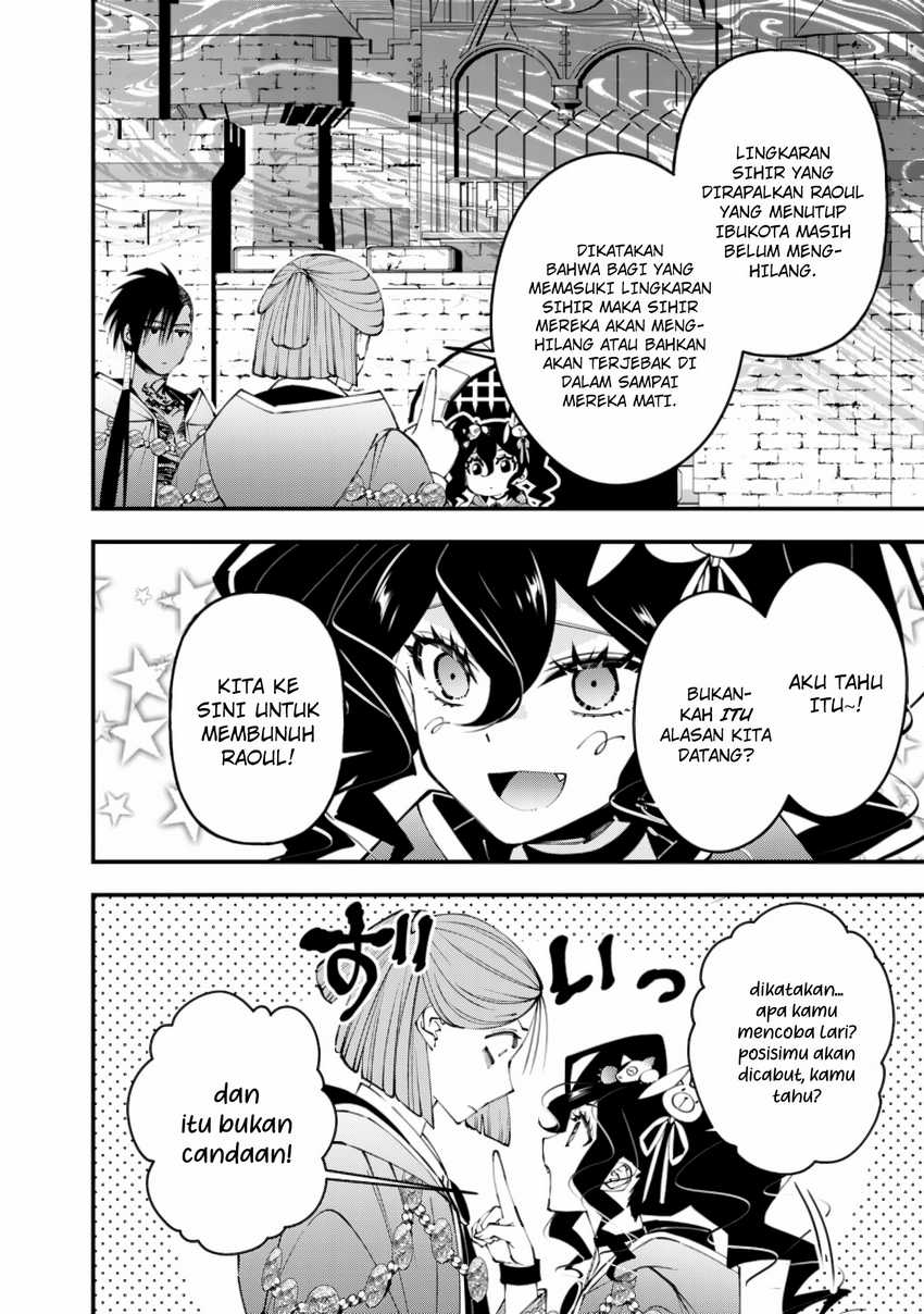 Fukushuu o Koinegau Saikyou Yuusha wa, Yami no Chikara de Senmetsu Musou Suru chapter 88
