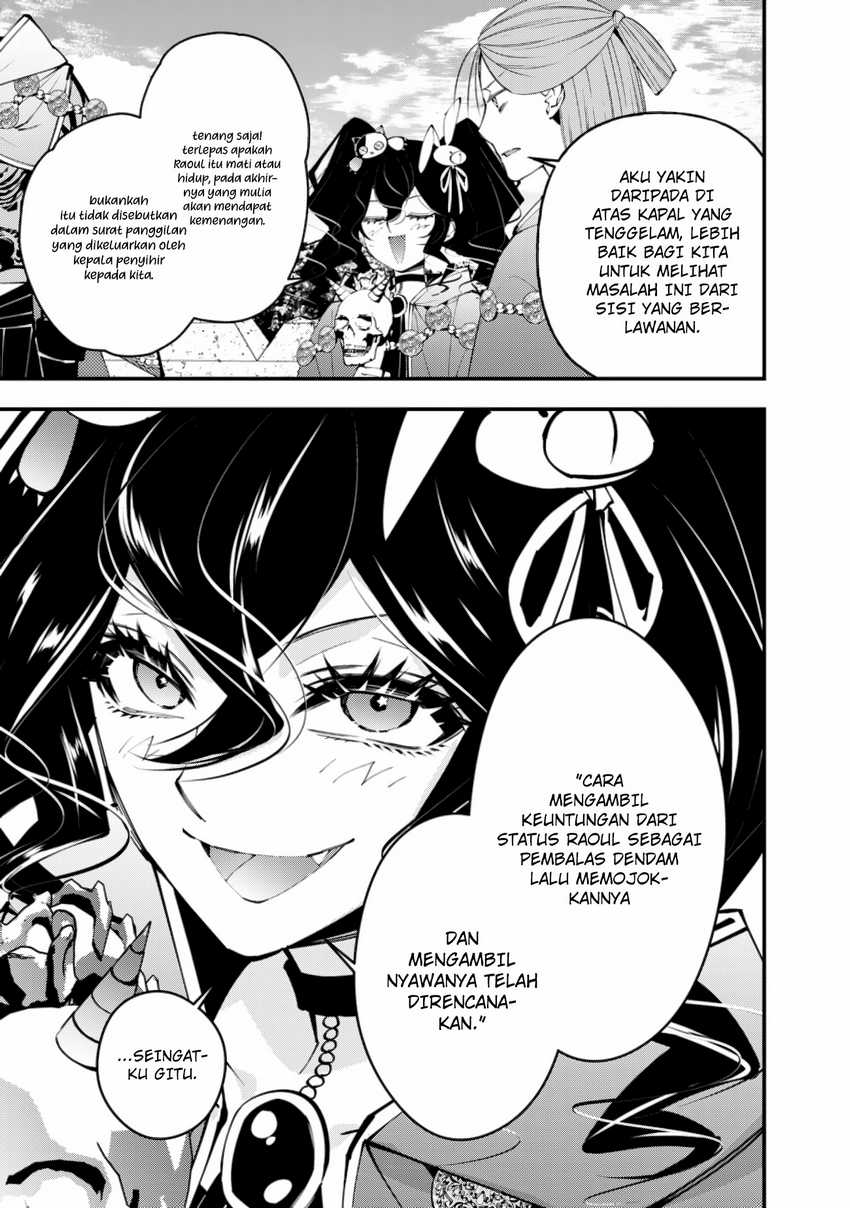 Fukushuu o Koinegau Saikyou Yuusha wa, Yami no Chikara de Senmetsu Musou Suru chapter 88