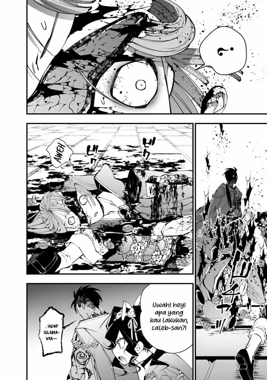 Fukushuu o Koinegau Saikyou Yuusha wa, Yami no Chikara de Senmetsu Musou Suru chapter 88