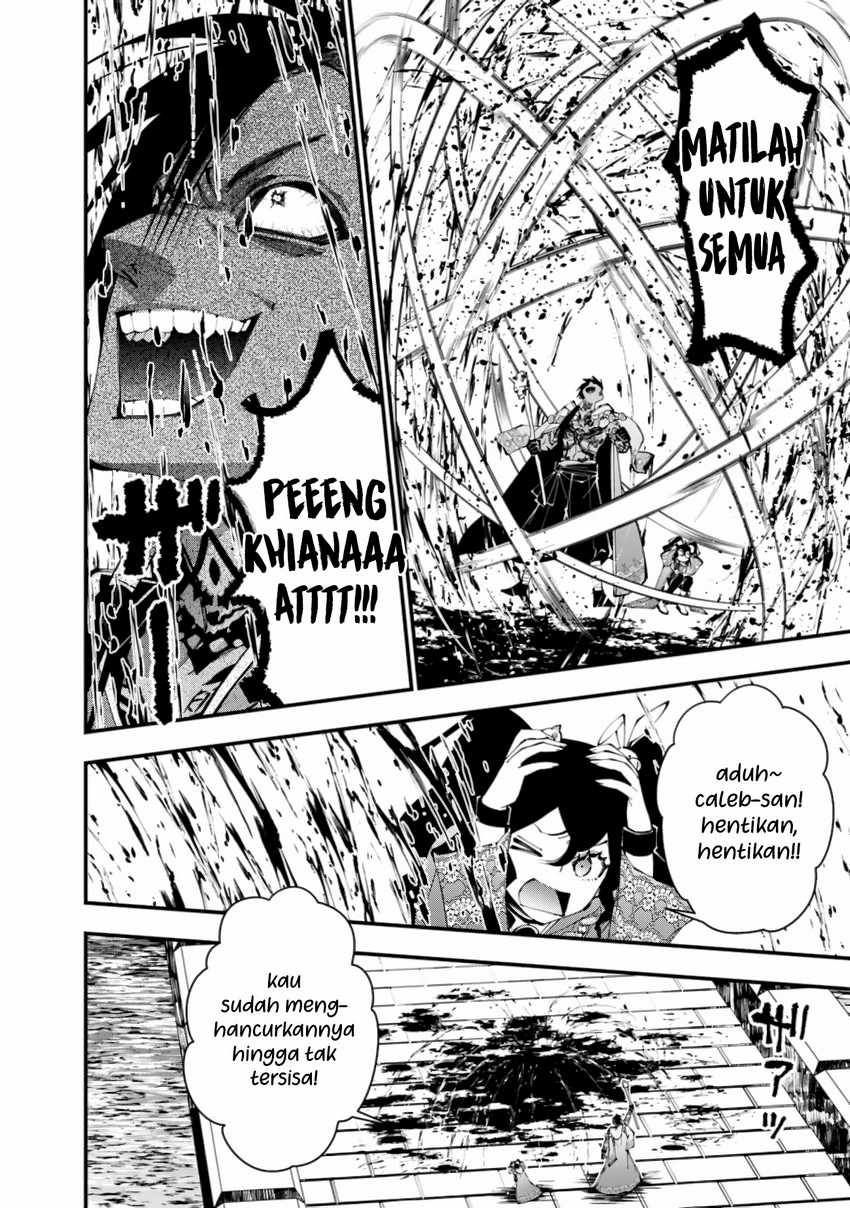 Fukushuu o Koinegau Saikyou Yuusha wa, Yami no Chikara de Senmetsu Musou Suru chapter 88
