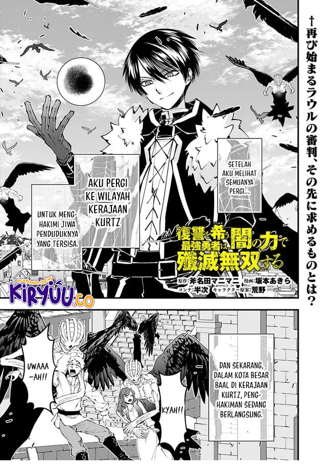 Fukushuu o Koinegau Saikyou Yuusha wa, Yami no Chikara de Senmetsu Musou Suru chapter 105