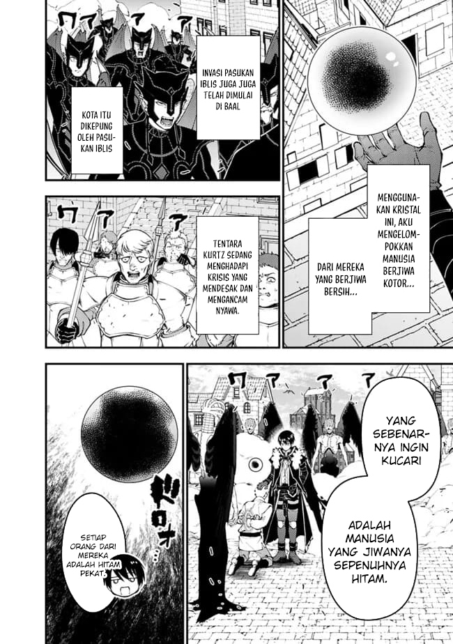 Fukushuu o Koinegau Saikyou Yuusha wa, Yami no Chikara de Senmetsu Musou Suru chapter 105