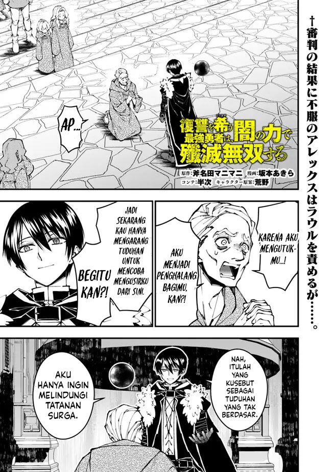 Fukushuu o Koinegau Saikyou Yuusha wa, Yami no Chikara de Senmetsu Musou Suru chapter 106