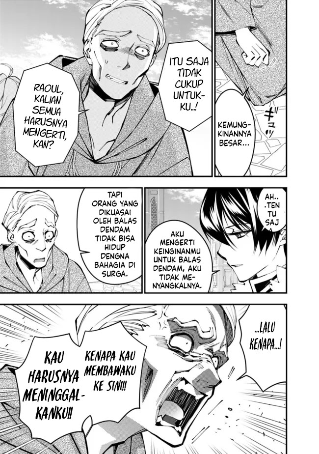 Fukushuu o Koinegau Saikyou Yuusha wa, Yami no Chikara de Senmetsu Musou Suru chapter 106