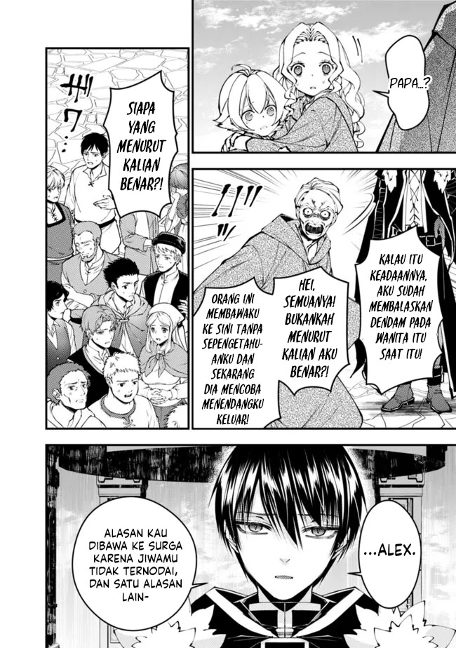 Fukushuu o Koinegau Saikyou Yuusha wa, Yami no Chikara de Senmetsu Musou Suru chapter 106