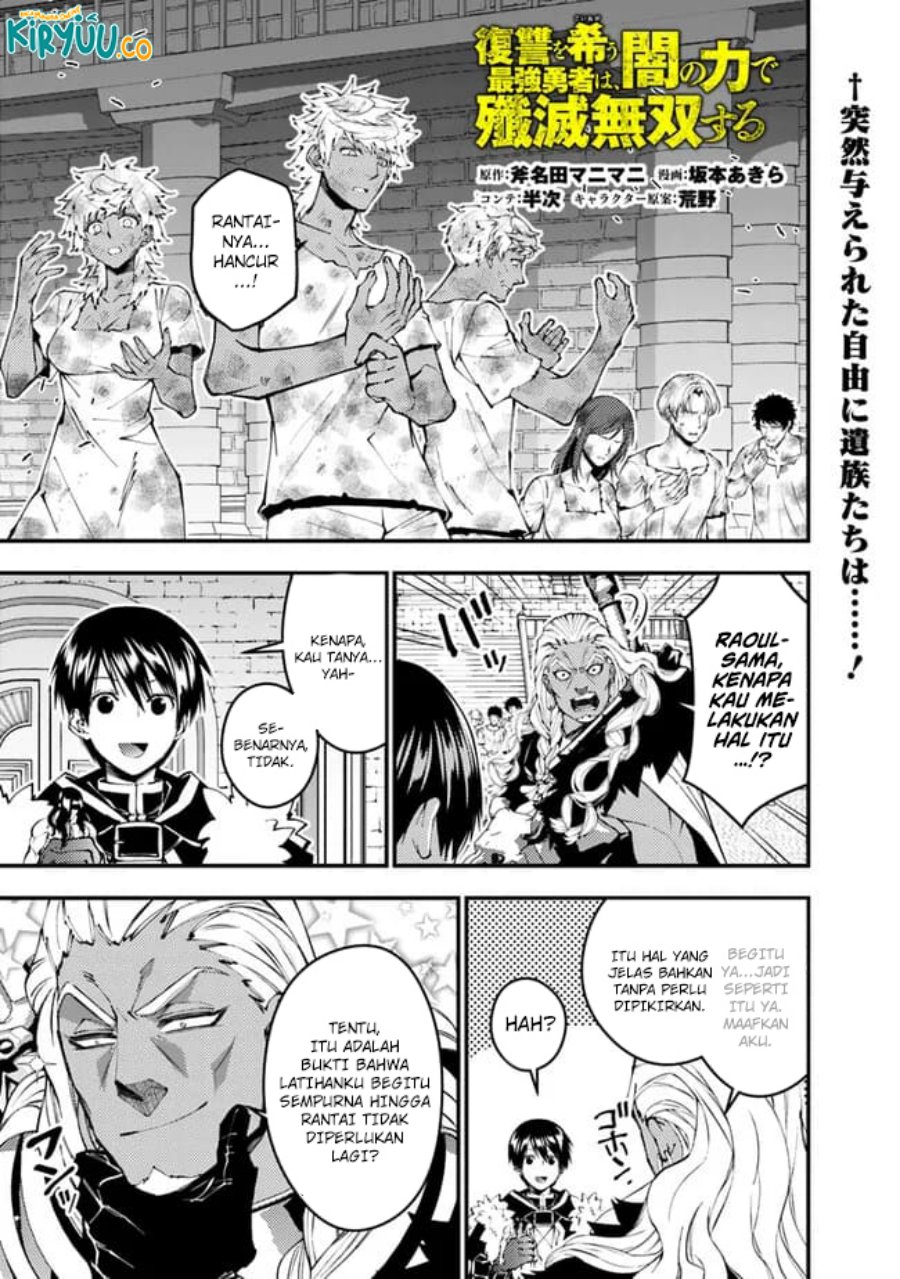 Fukushuu o Koinegau Saikyou Yuusha wa, Yami no Chikara de Senmetsu Musou Suru chapter 108