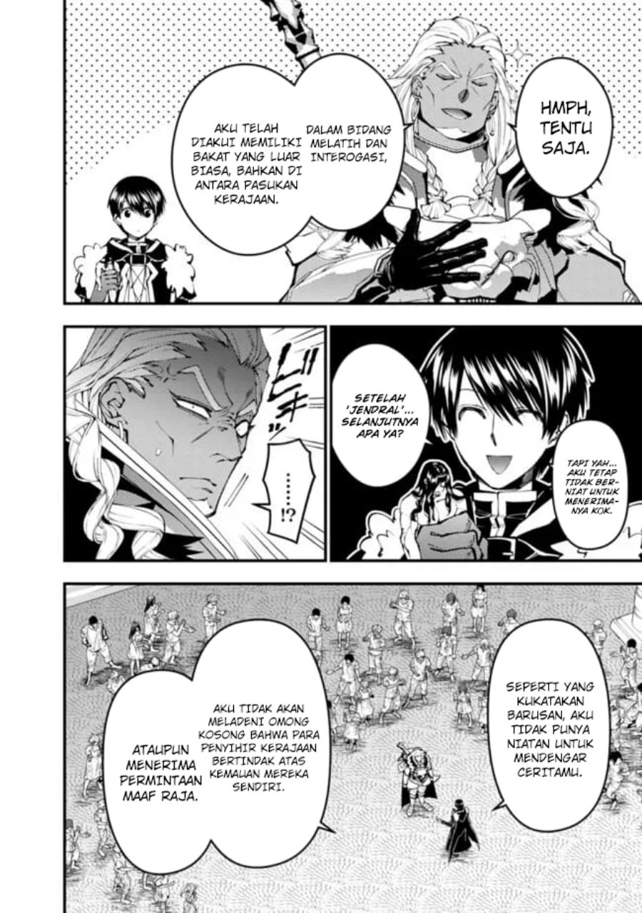 Fukushuu o Koinegau Saikyou Yuusha wa, Yami no Chikara de Senmetsu Musou Suru chapter 108