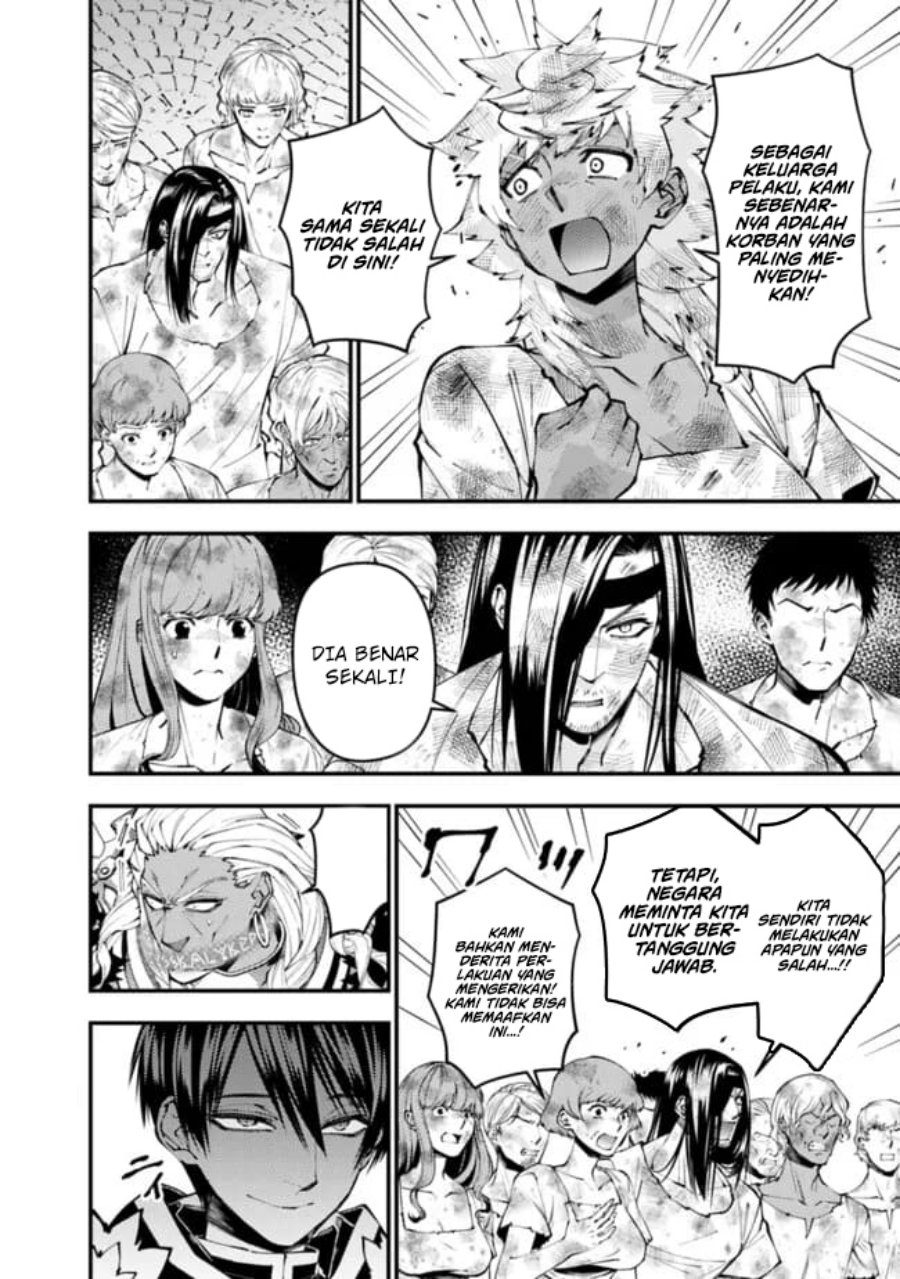 Fukushuu o Koinegau Saikyou Yuusha wa, Yami no Chikara de Senmetsu Musou Suru chapter 108