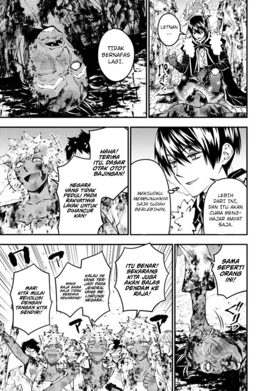 Fukushuu o Koinegau Saikyou Yuusha wa, Yami no Chikara de Senmetsu Musou Suru chapter 108