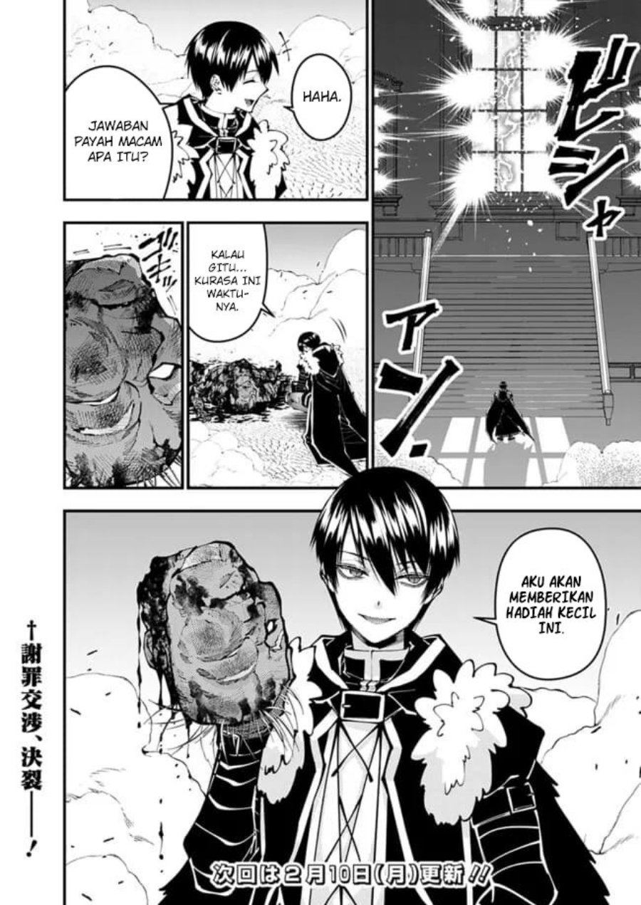 Fukushuu o Koinegau Saikyou Yuusha wa, Yami no Chikara de Senmetsu Musou Suru chapter 108