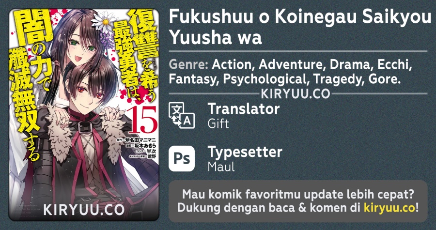 Fukushuu o Koinegau Saikyou Yuusha wa, Yami no Chikara de Senmetsu Musou Suru chapter 109