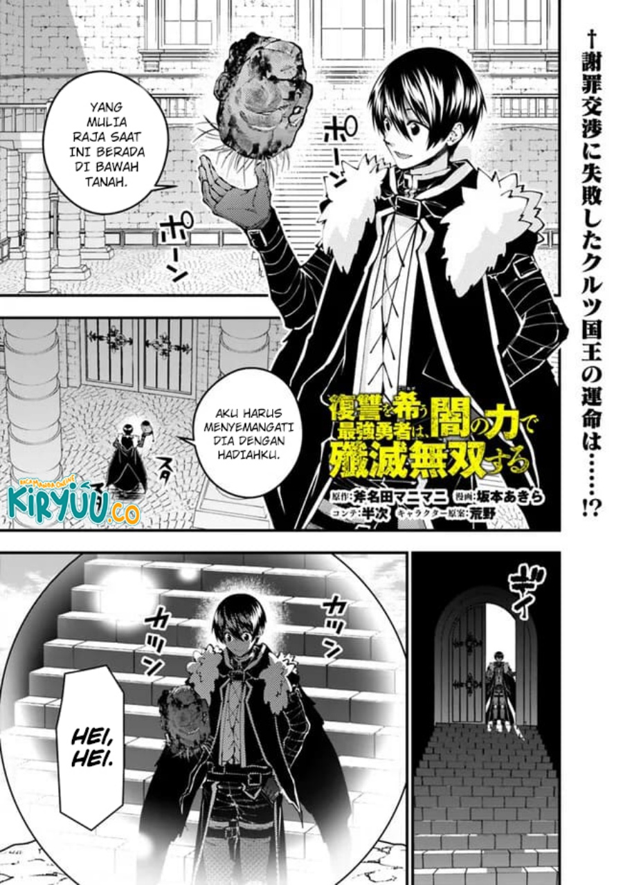 Fukushuu o Koinegau Saikyou Yuusha wa, Yami no Chikara de Senmetsu Musou Suru chapter 109