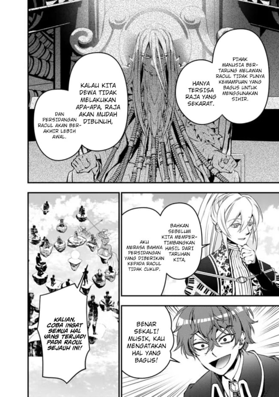 Fukushuu o Koinegau Saikyou Yuusha wa, Yami no Chikara de Senmetsu Musou Suru chapter 109
