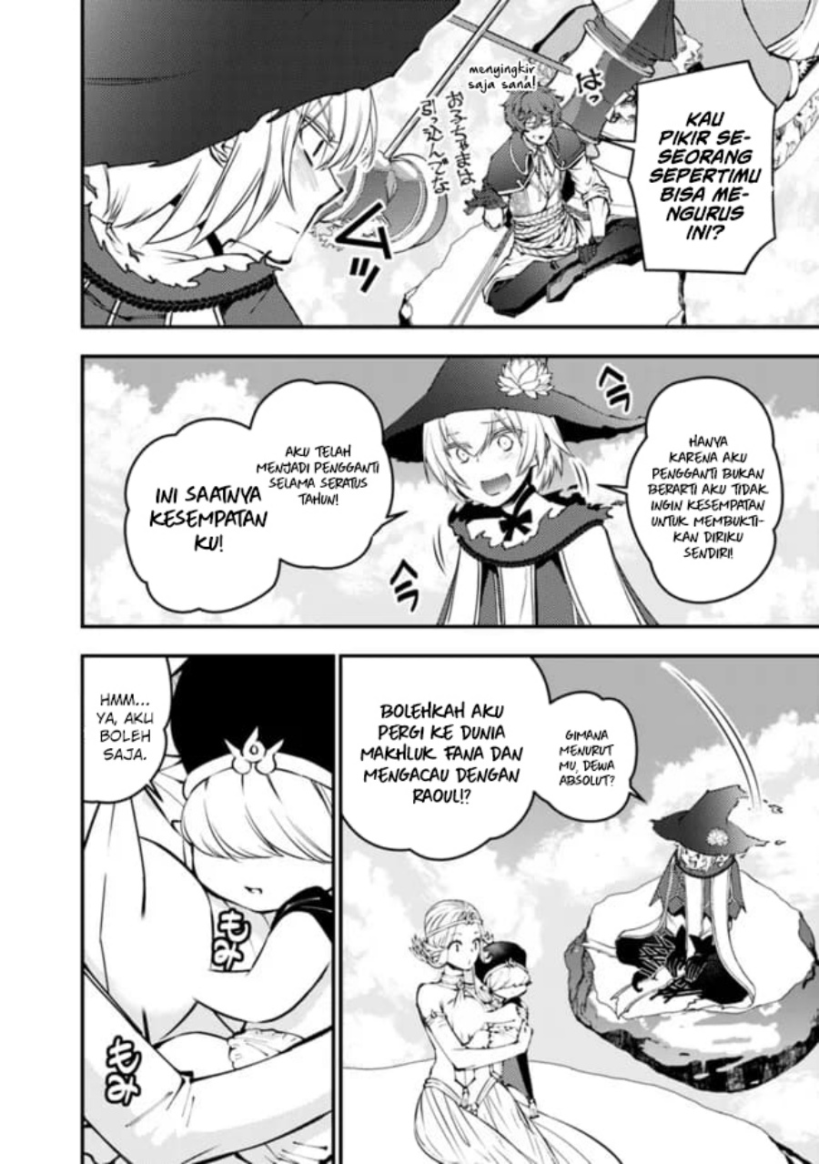 Fukushuu o Koinegau Saikyou Yuusha wa, Yami no Chikara de Senmetsu Musou Suru chapter 109
