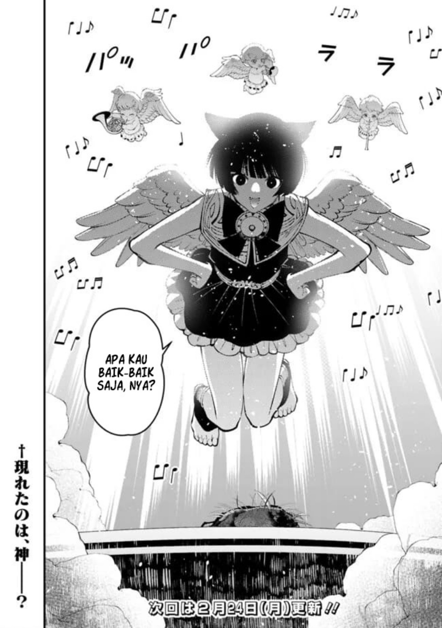 Fukushuu o Koinegau Saikyou Yuusha wa, Yami no Chikara de Senmetsu Musou Suru chapter 109