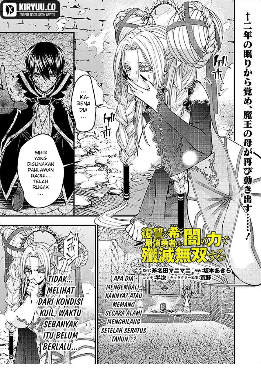 Fukushuu o Koinegau Saikyou Yuusha wa, Yami no Chikara de Senmetsu Musou Suru chapter 111