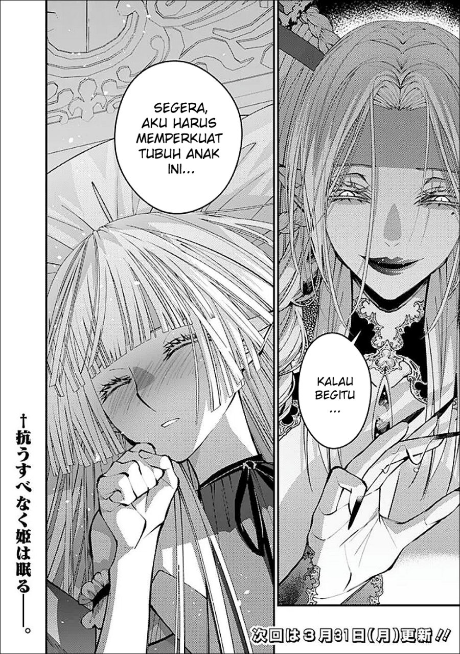 Fukushuu o Koinegau Saikyou Yuusha wa, Yami no Chikara de Senmetsu Musou Suru chapter 111