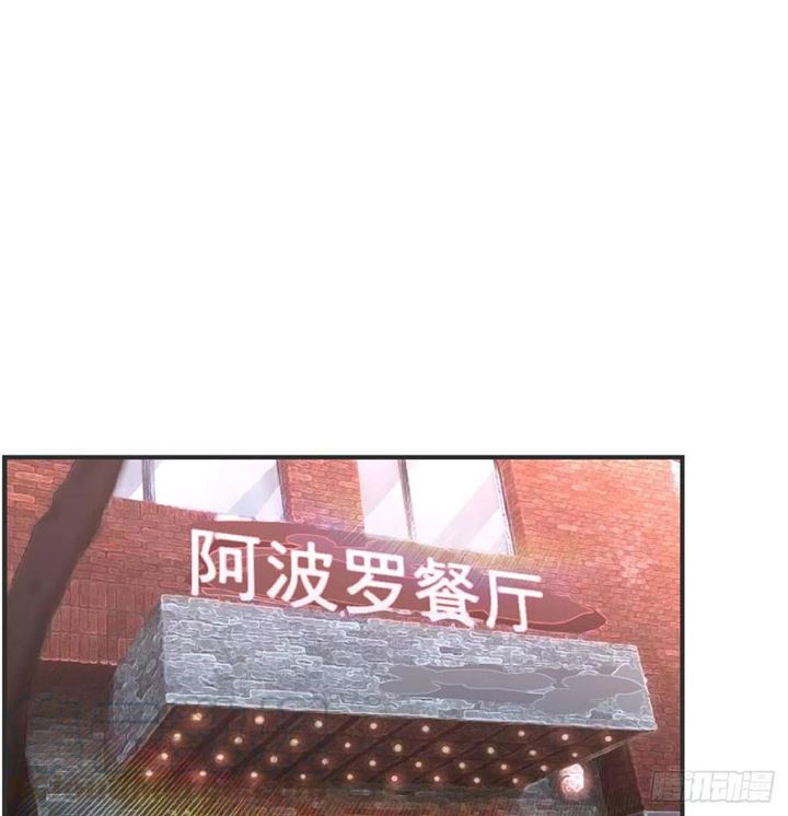 Full-level Peach Blossom Acupuncturist Chapter 36 Bahasa Indonesia