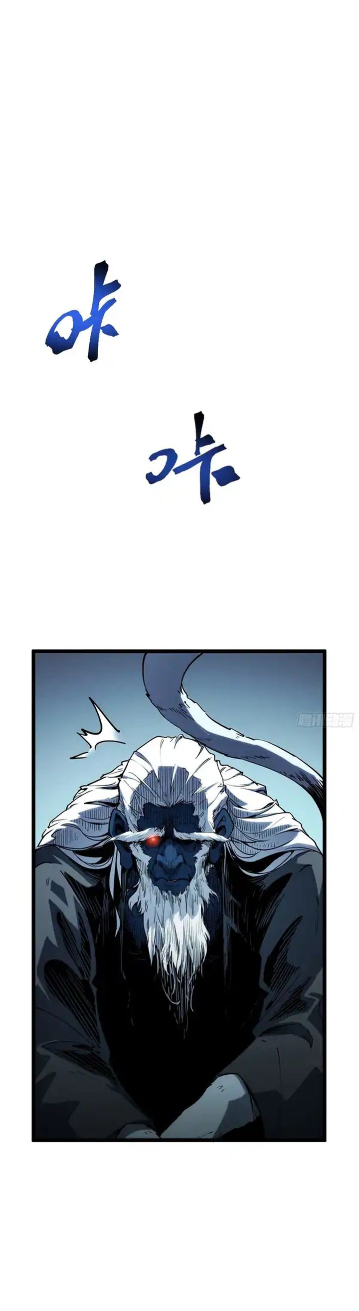Full-Time Awakening chapter 11
