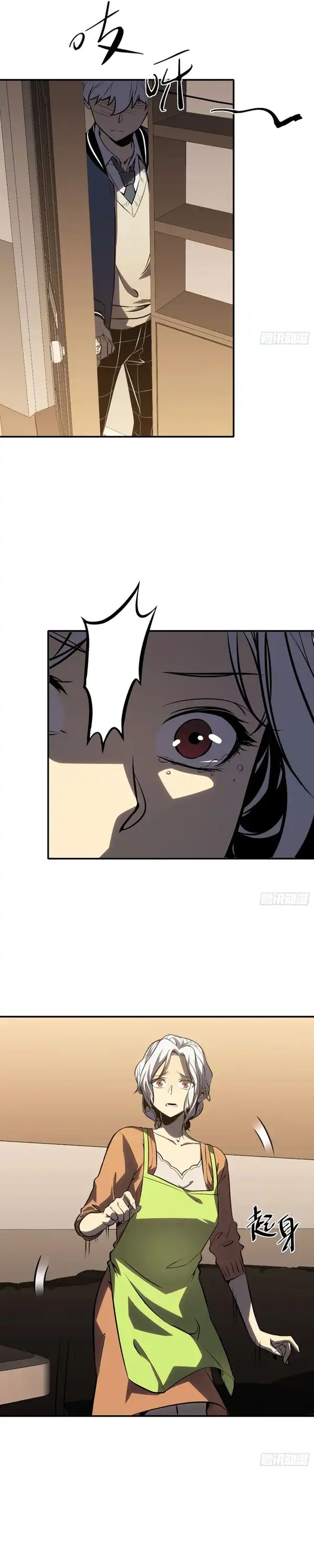Full-Time Awakening chapter 11