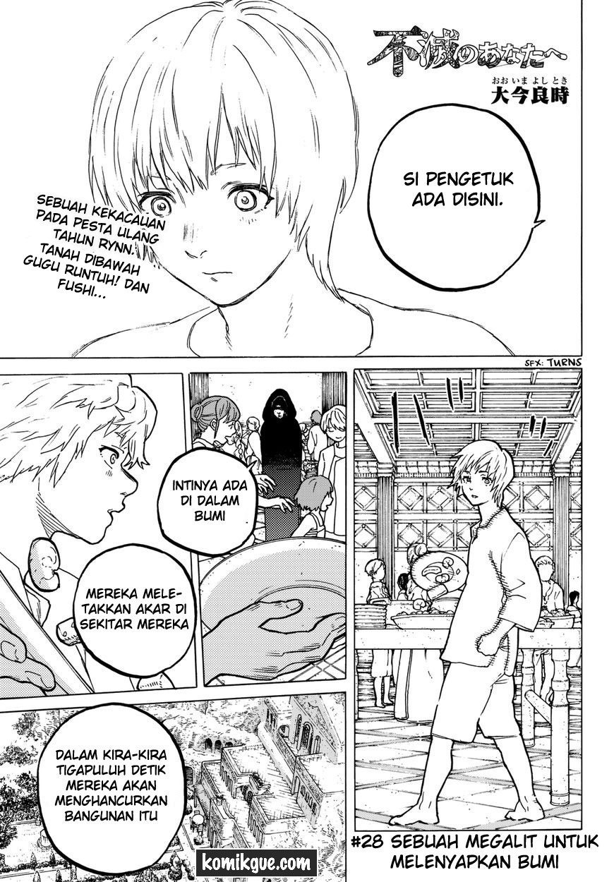 Fumetsu no Anata e chapter 28
