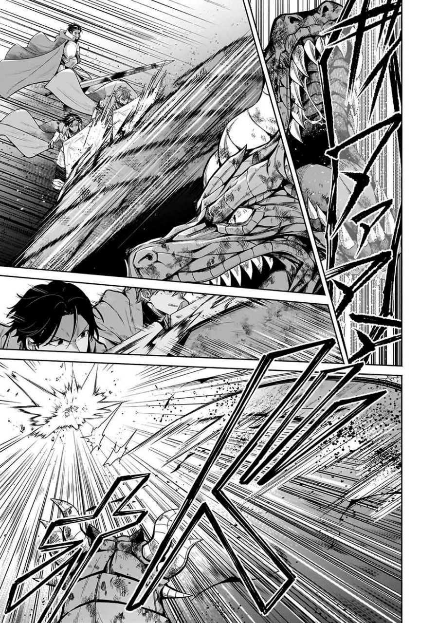Fun Territory Defense Of The Easy-going Lord ~the Nameless Village Is Made Into The Strongest Fortified City By Production Magic~ chapter 21