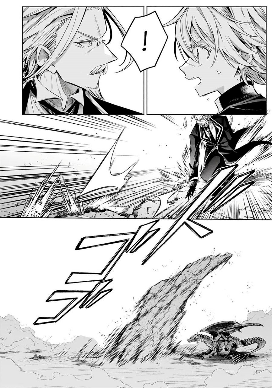 Fun Territory Defense Of The Easy-going Lord ~the Nameless Village Is Made Into The Strongest Fortified City By Production Magic~ chapter 21
