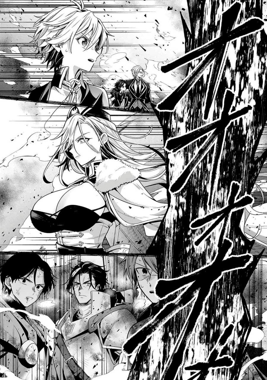 Fun Territory Defense Of The Easy-going Lord ~the Nameless Village Is Made Into The Strongest Fortified City By Production Magic~ chapter 21