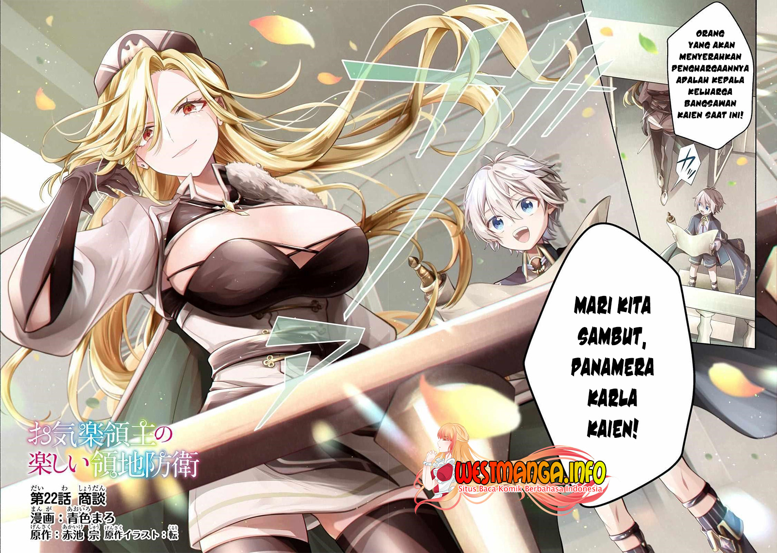Fun Territory Defense Of The Easy-going Lord ~the Nameless Village Is Made Into The Strongest Fortified City By Production Magic~ chapter 22