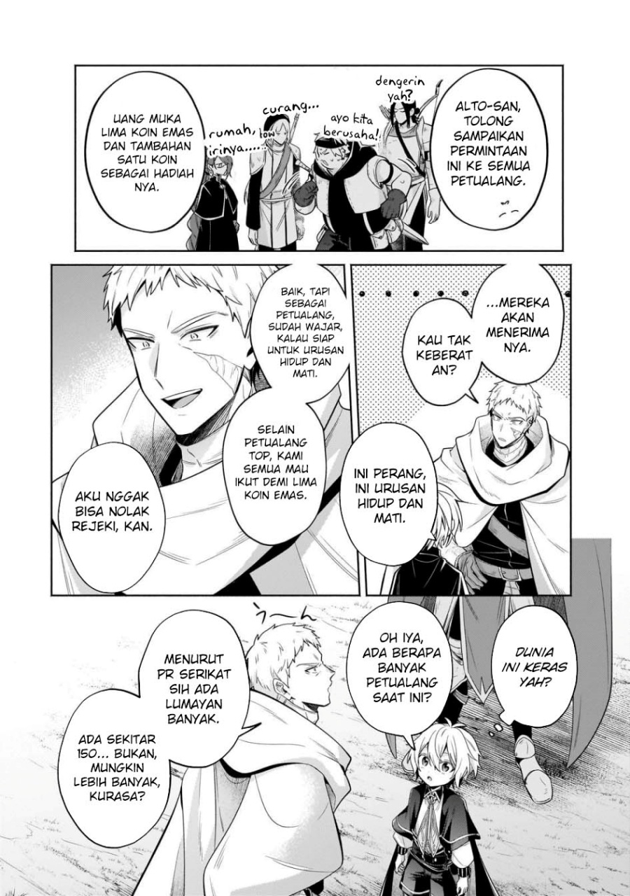 Fun Territory Defense Of The Easy-going Lord ~the Nameless Village Is Made Into The Strongest Fortified City By Production Magic~ chapter 36